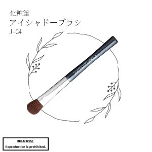 ϕM CNuV  J-G4 F F쉻ϕM ACVh[uV ACVhE ACVh[ ڌ Ag-TAfrE Aj}t[ ە |