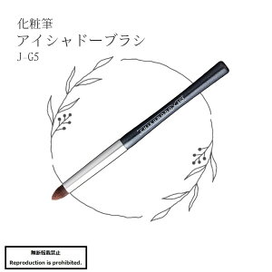 ϕM CNuV  J-G5 F F쉻ϕM ACVh[uV ACVh[ ACVhE ڌ Ag-TAfrE TAfrER@Aj}t[ E\N @ |