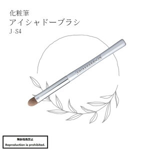 ϕM CNuV  J-S4 F F쉻ϕM ACVh[uV ACVh[ ACVhE ڌ PBT Aj}t[ ە @ J-SV[Y |