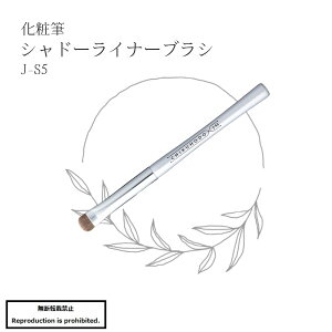 ϕM CNuV  J-S5 F F쉻ϕM Vh[Ci[uV Vh[Ci[ PBT Aj}t[ ە @ J-SV[Y |