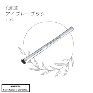 ϕM CNuV  J-S6 F F쉻ϕM ACu[uV ACu[ PBT Aj}t[ ii @ J-SV[Y |