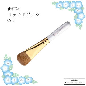 ϕM CNuV  GS-8 F F쉻ϕM bLhuV bLh ە C^` | GSV[Y