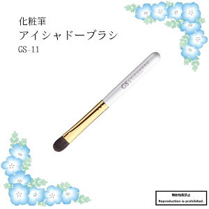 ϕM CNuV  GS-11 F F쉻ϕM ACVh[uV ACVh[ ACVhE  ڌ ە DX | GSV[Y