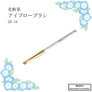 ϕM CNuV  GS-16 F F쉻ϕM ACu[uV ACu[ ڌ ii oW[ PBT | GSV[Y