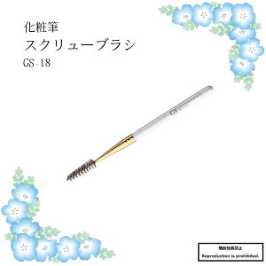 ϕM CNuV  GS-18 XN[uV  uV K GSV[Y |