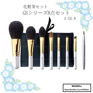 ϕM CNuV  F F쉻ϕM S-GS-8 8_Zbg ACCN `[N  ڌ  DX C^` K Rr e GSV[Y |