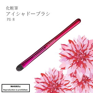 ϕM CNuV  F F쉻ϕM PS-8 ACVh[uV ACVh[ ACVhE  ڌ ە e | PassionV[Y