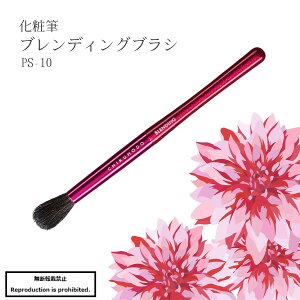 ϕM CNuV  F F쉻ϕM PS-10 ufBOuV ufBO ACVh[ ACVhE  ڌ  e | PassionV[Y