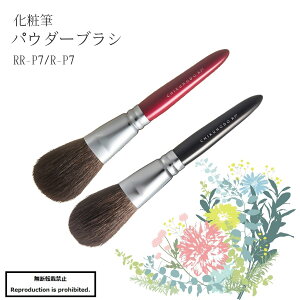 ϕM CNuV  F F쉻ϕM RR-P7 pE_[uV pE_[   ە DX RV[Y |