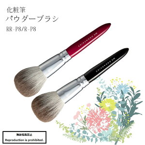 ϕM CNuV  F F쉻ϕM RR-P8 pE_[uV pE_[ Vo[tHbNX   ە RV[Y |