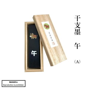 n Ō`n  xn x n  A 2026N ߔN v[g  p n^