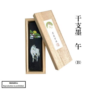 n Ō`n  xn x n  B 2026N ߔN v[g  p n^