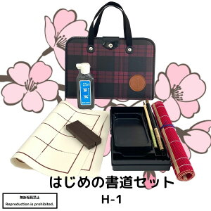  Zbg w ͂߂̏Zbg n[hP[X sN `FbN M M M וM  n` nt  ~ Mt K S qǂ { H-1