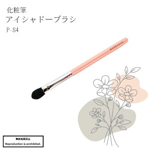 ϕM CNuV  F F쉻ϕM P-S4 ACVh[uV ACVh[ ACVhE ڌ n ە ?Ó