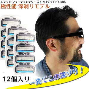 �W���b�g �v���O���C�h �t���[�W���� Gillette �֐n PRO���f���i�[���j �E��� �d�� 12�� �݊��i �ւ��n 5+1 �t���b�N�X�{�[�� �J�~�\�� ��������