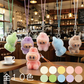 キーホルダー かわいい キャラクター バッグチャーム ラブブ 用 ケース LABUBU 用 入れ物 らぶぶ キャラクター プレゼント 韓国風 キーリング おしゃれ ぬいぐるみ 系 キーホルダー 送料無料