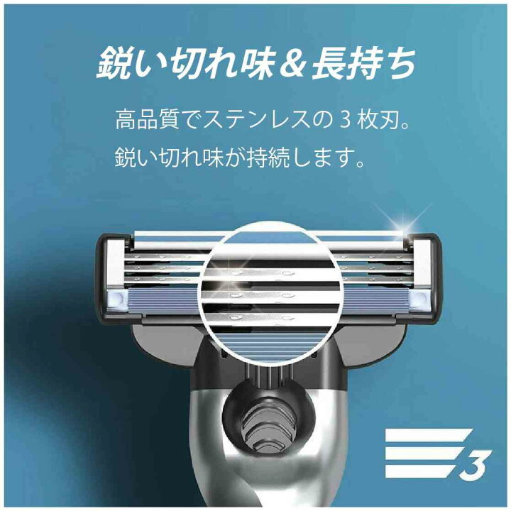 楽天市場】ジレット マッハシン3 Gillette Mach3 3枚刃 シンスリー 