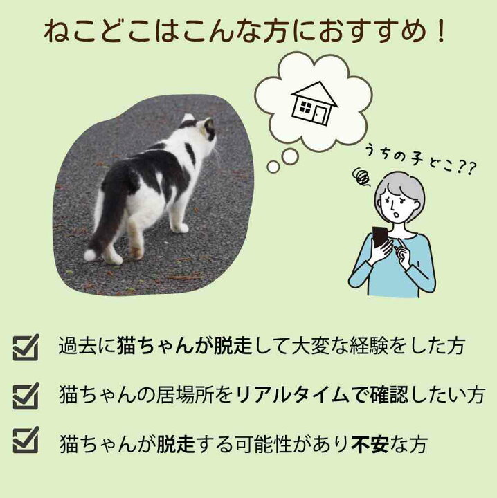 楽天市場】ねこどこ Airtag エアタグ 猫 犬 gps 首輪 GPS 充電不要で1 