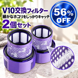 Dyson �_�C�\�� �����p HEPA �w�p�t�B���^�[ 2�� �Z�b�g �|���@�t�B���^�[ V10 SV12 �p �݊� �t�B���^�[ �񏃐� �������� 969082-01