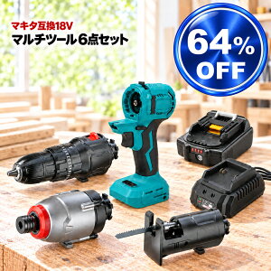 �}���`�c�[�� �}�L�^ makita �݊� �o�b�e���[ 18v diy �H�� �d���H�� �[�d �݊��� �R���p�N�g �A�^�b�`�����g �ւ��n ���� �֐n �Z�b�g �H��Z�b�g �h���� �C���p�N�g�h���C�o�[ �W�O�\�[ Heimerding