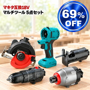 �}���`�c�[�� �}�L�^ makita �݊� diy ���S�� �H�� �d���H�� �[�d �݊��� �H�� �R���p�N�g �A�^�b�`�����g �ւ��n ���� �֐n �Z�b�g �H��Z�b�g Heimerdinger �������� �h���� �C���p�N�g �ۂ̂� �W