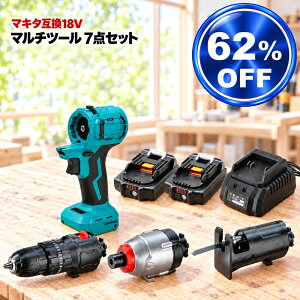 �}���`�c�[�� �}�L�^ makita �݊� diy ���S�� �H�� �d���H�� �[�d �݊��� �H�� �R���p�N�g �A�^�b�`�����g �ւ��n ���� �֐n �Z�b�g �H��Z�b�g Heimerdinger �������� �h���� �ۂ̂� �d�r 2�Z�b�g 