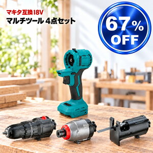 �}���`�c�[�� �}�L�^ makita �݊� diy ���S�� �H�� �d���H�� �[�d �݊��� �[�d�� �H�� �R���p�N�g �A�^�b�`�����g �ւ��n ���� �֐n �Z�b�g �H��Z�b�g Heimerdinger �������� �h���� �C���p�N�g�h��