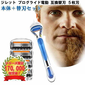 Wbg vOCh d Gillette ֐n + { E d ݊i ւn 5+1 tbNX{[ J~\ 