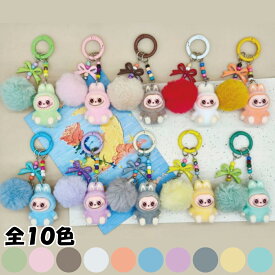 キーホルダー リボン ポンポン かわいい キャラクター バッグチャーム ラブブ 用 ケース LABUBU 用 入れ物 キャラクター プレゼント 韓国風 キーリング おしゃれ 送料無料
