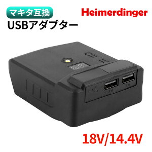 }`wbhc[p USBA_v^[ }`c[ }L^ makita ݊ obe[ Ή diy H dH [d ݊ [d RpNg A_v^[  Heimerdinger