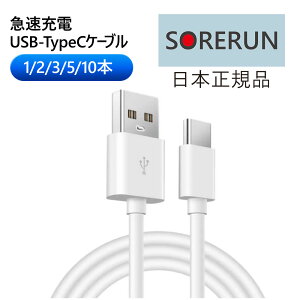 ^CvC [dP[u }[d USB type-C 1[g 1m iPhone/iPad/Android/MacBook/^ubg  1{ 2{ 3{ 5{ 10{