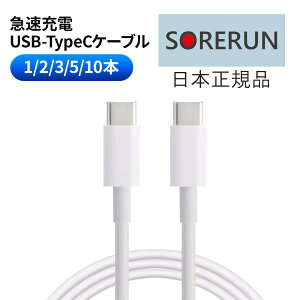 ^CvC [dP[u }[d USB type-C 1[g 1m iPhone/iPad/Android/MacBook/^ubg  1{ 2{ 3{ 5{ 10{