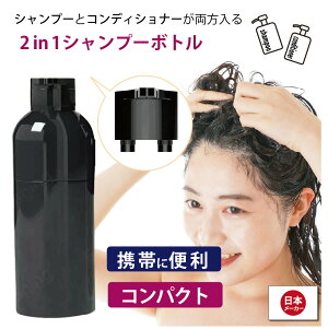 2in1 Vv[  RfBVi[ cC {g TEi K 250ml x 2 sp 