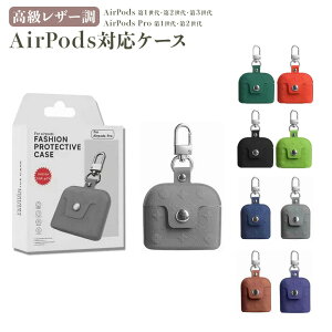 �G�A�|�b�Y AirPods�ی�P�[�X ���C�����X �C���z���P�[�X �G�A�|�b�Y�P�[�X �n�C�u�����h�� �ϏՌ� �����h�~�t�b�N�t�� PU���U�[�J�o�[ ���킢�� ������� AirPods1 AirPods2 AirPods3 AirPodspro AirPodspr