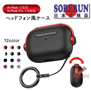 GA|bY AirPods P[X wbhtH 3 2 1 PRO1 2  ϏՌ ^ vX`bN Jo[ GA[|bY 2024 360°Sʕی یP[X lC h~ یP[X Sʕی ϏՌ J
