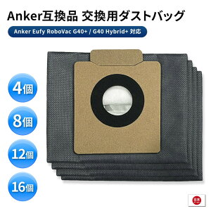 AJ[ _Xg obO Anker Eufy RoboVac G40+ / G40 Hybrid+ Replacement Dust Bag Ή  ANZT[ i ȒP p _XgobO 