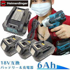 }L^ ݊obe[ [d BL1860Bx3 DC18RC dr 6Ah 6AyA 18V ceʕ\ `[W[ Heimerdinger 
