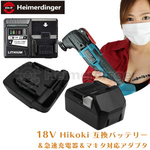 Hikoki  }L^ 18V obe[ BSL1860B ݊dr UC18YDL}[d dr 6.0Ah }L^ΉA_v^[ c Heimerdinger