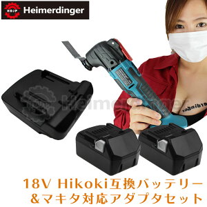 BSL1860B }L^ Ή Hikoki ݊obe[ x2 dr 18V 6.0Ah }L^ΉA_v^[ Zbg@cʕ\ Heimerdinger