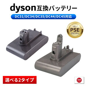 �_�C�\�� �݊��o�b�e���[ DC31 A�^�C�v B�^�C�v 3000mAh ��e�� DC31 DC41 DC35 DC44 DC45 �R�[�h���X�N���[�i�[
