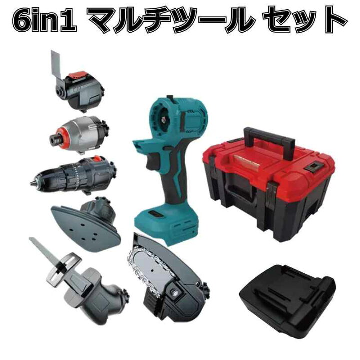 楽天市場】マルチツール セット 1台6役 18v マキタ Hikoki 日立 18v 