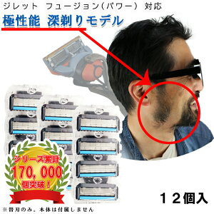 �W���b�g �p���[ �t���[�W���� Gillette �֐n PRO���f���i�[���j �E��� �d�� 12�� �݊��i �ւ��n 5+1 �t���b�N�X�{�[�� �J�~�\�� ��������