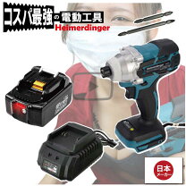 楽天市場】マキタ インパクトドライバー（電源方式AC充電＆給電 P*y様 Makita インパクトドライバー 本体 充電器 バッテリーセット