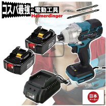 楽天市場】マキタ インパクトドライバー18v6ahの通販
