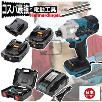 楽天市場】マキタインパクト18vセットの通販