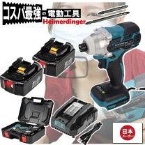 楽天市場】マキタインパクト18vセットの通販