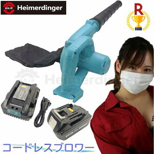 R[hXu[ t 18v S }L^ ݊ {+6.0Ahdr+}[d {Ki Heimerdinghr 18v 