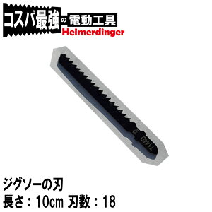 WO\[ ւn ֐n dĈ  10cm 18n Heimerdinger 