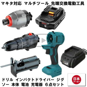 }`c[ }L^ makita ݊ obe[ 18v diy H dH [d ݊ RpNg A^b`g ւn  ֐n Zbg HZbg h CpNghCo[ WO\[ Heimerding