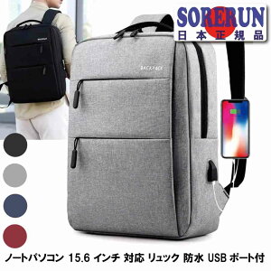 PCobO m[gp\R 15.6C` Ή bN Y fB[X rWlX e PC p\R h USB|[gt |Pbg rWlXbN bNTbN A4 m[gp\R PC